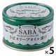 富永貿易 TOMINAGA さばオリーブオイル漬け缶詰 150g 国内水揚げさば使用 5缶