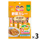 【1歳頃から】　江崎グリコ 1歳からの幼児食 小分けパック 野菜カレー 3個　ベビーフード　離乳食