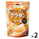 日清製粉ウェルナ マ・マー クッキングソース 生クリームを使ったグラタンソース（160g） ×2個