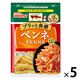日清製粉ウェルナ マ・マー ペンネ（150g） ×5個