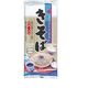 はたけなか製麺 名産きそば 220g 5個