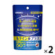ルテインプラス 1セット（60粒×2個） 60日分  【機能性表示食品】 サプリメント　オリヒロ