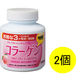 オリヒロ MOSTチュアブル コラーゲン 1セット（90日分×2個） 360粒 サプリメント