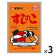 タマノイ酢 すしのこ 75g 1セット（3袋入）