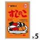 タマノイ酢 すしのこ 75g 5袋