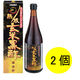 オリヒロ 熟成玄米黒酢（JAS） 1セット（36日分×2個） 1440ml
