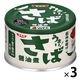 清水食品 うまい！ 鯖 醤油煮 150g 1セット（3缶）