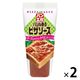 キユーピー パン工房 バジル香るピザソース 150g 2個