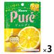 カンロ ピュレグミレモン 56g 1セット（3袋入）