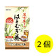 井藤漢方製薬 漢方屋さんの作ったはとむぎ茶 1セット（2個：10g×44袋） 健康茶