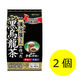 井藤漢方製薬 漢方屋さんの作った黒烏龍茶 1セット（2個：5g×84袋） 健康茶