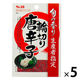 エスビー食品 S＆B 旬の香り 輪切り唐辛子 5g 5個