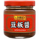 エスビー食品 S＆B 李錦記 豆板醤 90g 1個