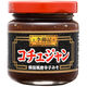 エスビー食品 S＆B 李錦記 コチュジャン 120g 1個