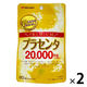 プラセンタ20000プレミアム 1セット（20日分×2個） 160粒 マルマン プラセンタサプリメント