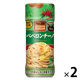 S＆B シーズニング ペペロンチーノ 53g 2個