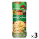 S＆B シーズニング ペペロンチーノ 53g 3個
