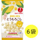 【7ヵ月頃から】キユーピーベビーフード おやさいぼーる とうもろこし 9g 1セット（6個）