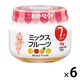 【7ヵ月頃から】キユーピーベビーフード 瓶詰 ミックスフルーツ 70g　1セット（6個）離乳食