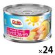 ドール ミックスフルーツ 227g 24個