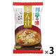 マルコメ フリーズドライ料亭の味とん汁 3個