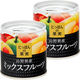 国分グループ本社 KK にっぽんの果実 山形県産 ミックスフルーツ 1セット（2個）