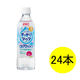 【3ヶ月頃から】ピジョンベビー飲料 すっきりアクア もも 1セット（500ml×24本）