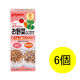 【9ヵ月頃から】ピジョン 赤ちゃんのお野菜ふりかけ さけ/肉そぼろ 1.7g×6袋入 1セット（6箱）　ベビーフード　離乳食