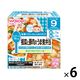 【9ヵ月頃から】WAKODO 和光堂ベビーフード 栄養マルシェ 根菜と豚肉のうま煮弁当 1セット（6箱） アサヒグループ食品　ベビーフード　離乳食