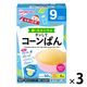 【9ヵ月頃から】WAKODO 和光堂ベビーフード 手作り応援 チンしてコーンぱん 20g×4　3箱　アサヒグループ食品　ベビーフード　離乳食