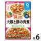 【9ヵ月頃から】和光堂ベビーフード 具たっぷりグーグーキッチン 大根と豚の角煮 80g　6個　アサヒGF　ベビーフード　離乳食