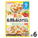 【9ヵ月頃から】和光堂ベビーフード 具たっぷりグーグーキッチン 鶏と野菜のあんかけうどん 80g　6個　アサヒGF　ベビーフード　離乳食
