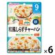 具たっぷりグーグーキッチン　和風しらすチャーハン 80g　6個　アサヒグループ食品　ベビーフード　離乳食