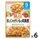 【9ヵ月頃から】和光堂ベビーフード 具たっぷりグーグーキッチン　鮭とじゃがいもの和風煮 80g　6個　アサヒGF　ベビーフード　離乳食