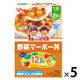 1歳からの幼児食 野菜マーボー丼 1セット（1個（2食入）×5） ベビーフード 離乳食 江崎グリコ