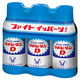 リポビタンD 100ml×3本 大正製薬 栄養ドリンク