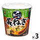 神州一味噌　おいしいね！！ 長ねぎ 即席みそ汁 カップタイプ　1セット（3個）