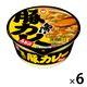 東洋水産　マルちゃん 黒い豚カレーうどん　1セット（6個）和風カップめん