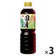 イチビキ 減塩国産しょうゆ 750ml 3本