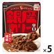 明治 銀座カリー 辛口　1セット(5個)