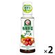 ブルドックソース 有機野菜使用のソース200ml 2本