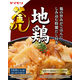 ヤマモリ 地鶏 釜めしの素 1個