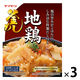 ヤマモリ 地鶏 釜めしの素 3個