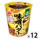 エースコック　飲み干す一杯 味噌バター味ラーメン 67g　　12個