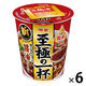 明星食品　至極の一杯 醤油ラーメン　1セット（6個）