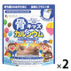 ファイン　骨キッズカルシウム　140ｇ　1セット（2袋）　栄養機能食品