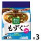 東洋水産　素材のチカラ 沖縄産もずくスープ 5食パック　3個　FDスープ