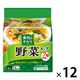 東洋水産　素材のチカラ 野菜スープ（5食入） 12個　FDスープ