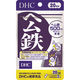 DHC ヘム鉄（20日分） 1袋（40粒） 栄養機能食品 ディーエイチシー サプリメント