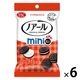 ヤマザキビスケット ノアールミニ 1セット（6袋）